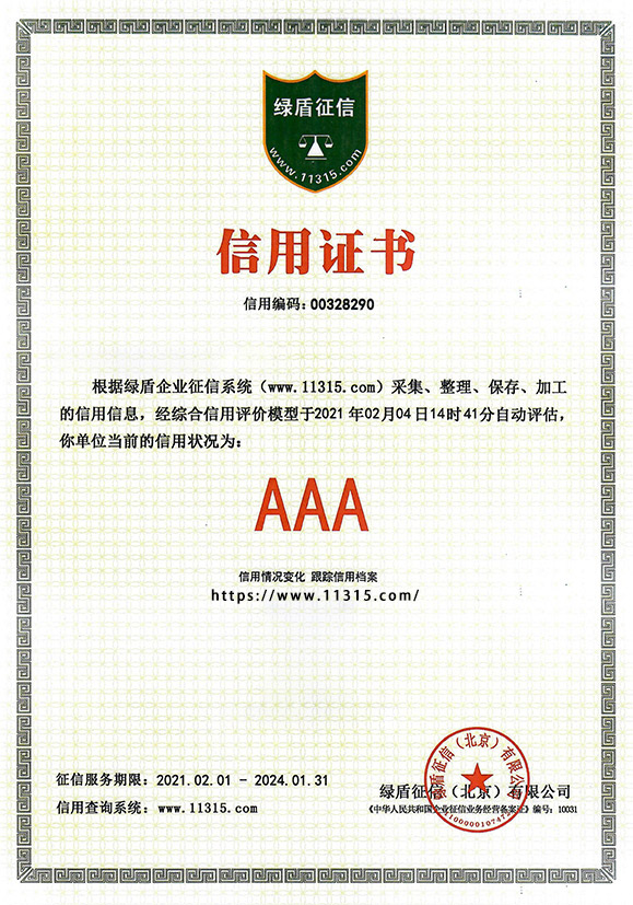 #certificate