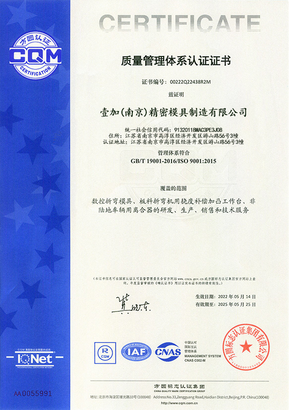 #certificate